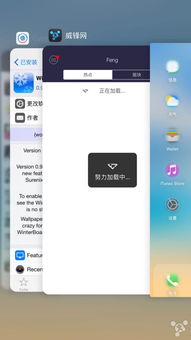 iPhone越獄插件新進(jìn)展 CCSettings更新完美適配，告別安全模式困擾